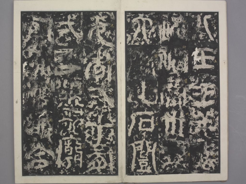 图片[6]-Monument of Zen Kingdom-China Archive